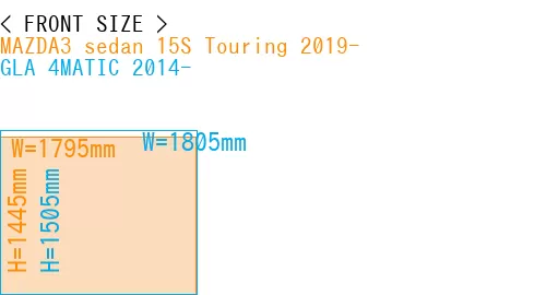 #MAZDA3 sedan 15S Touring 2019- + GLA 4MATIC 2014-